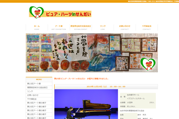 サンプルイメージ