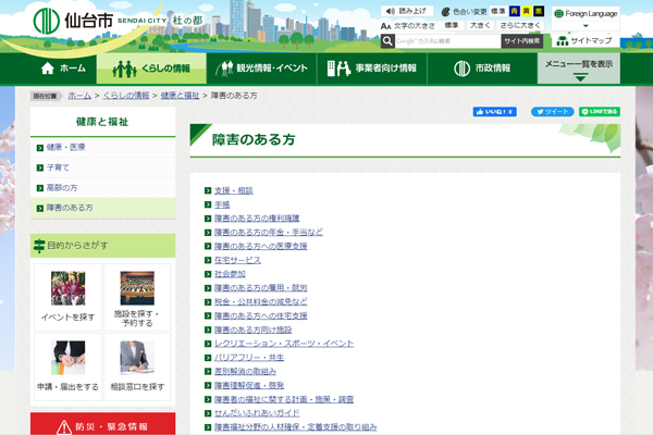 サンプルイメージ