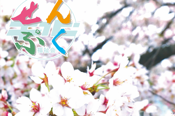 サンプルイメージ