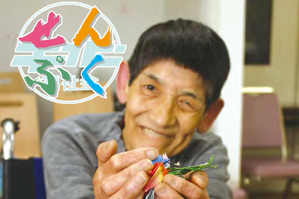 サンプルイメージ