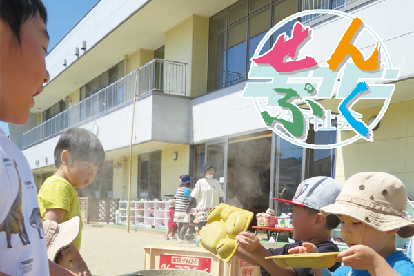 サンプルイメージ