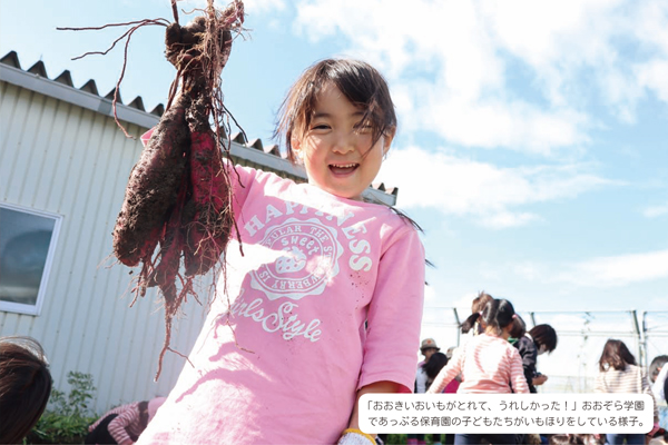 サンプルイメージ