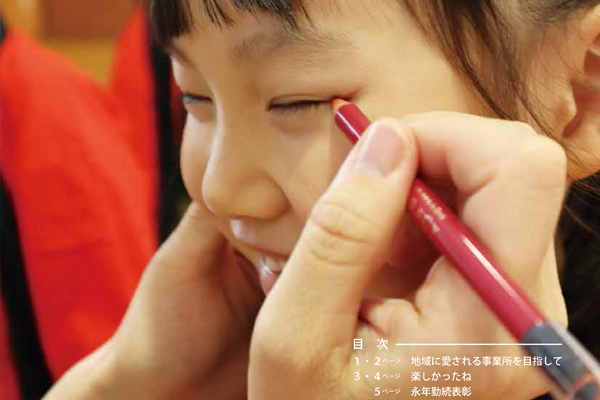 サンプルイメージ