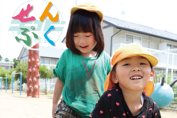 サンプルイメージ